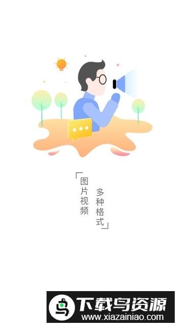 私密空间(安卓手机应用锁无广告版)最新版截图2