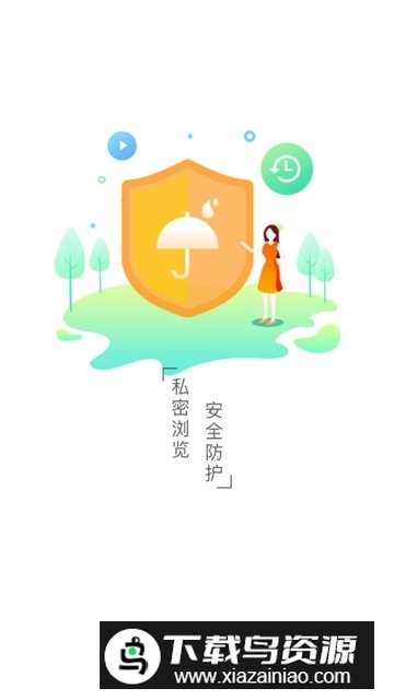 私密空间(安卓手机应用锁无广告版)最新版截图4