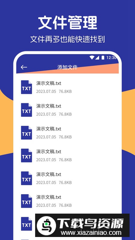 私密相册app无限空间版最新版截图1