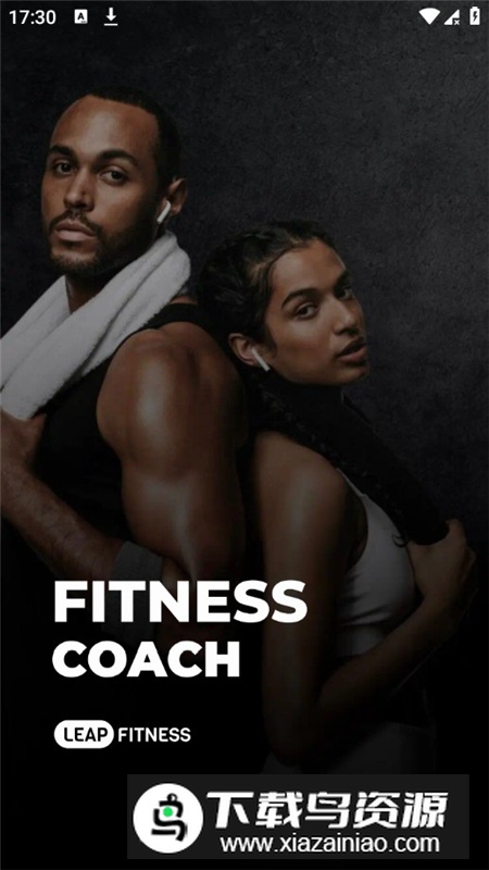 私人健身教练去广告会员版截图4