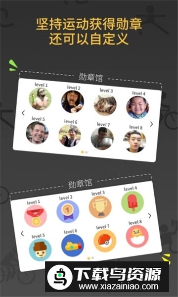 私人健身教练免付费版截图3