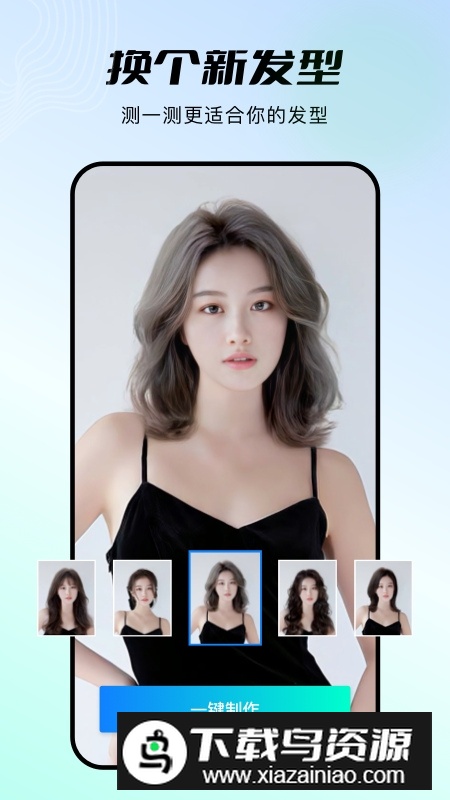 秀脸FacePlay最新版官方手机版截图2