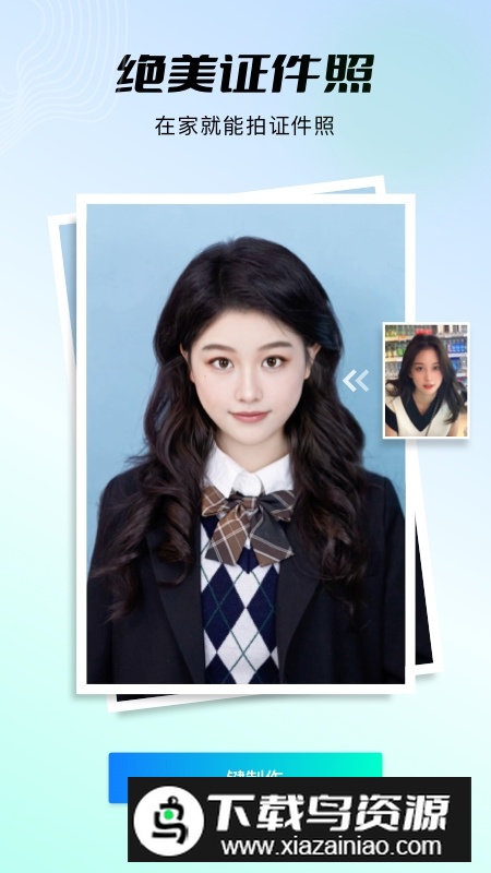 秀脸FacePlay最新版官方手机版截图3