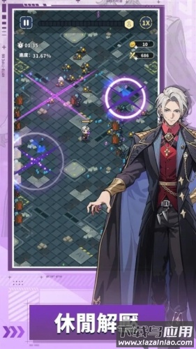 滋滋先遣队折相思GM菜单下载(Doomsday Vanguard)