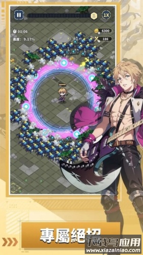 滋滋先遣队折相思GM菜单下载(Doomsday Vanguard)最新版截图3