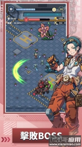 滋滋先遣队折相思GM菜单下载(Doomsday Vanguard)最新版截图4