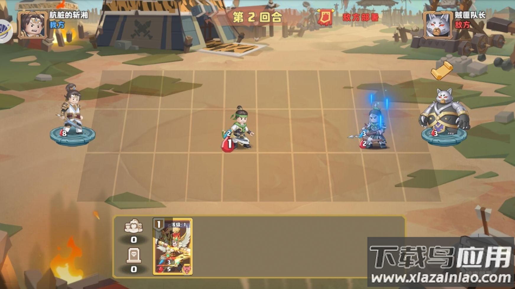 勇士对决积木军团游戏最新版截图1