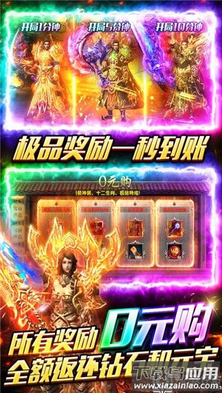 海蛇传奇手游官方版