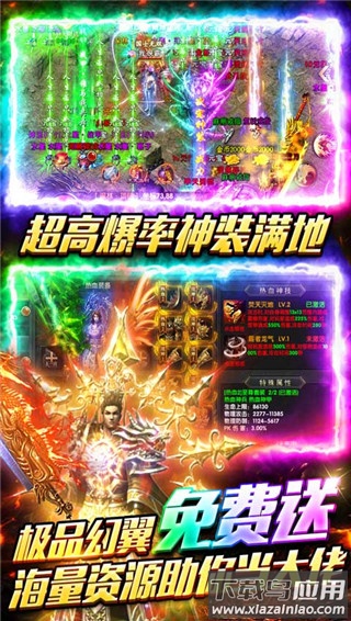 海蛇传奇手游官方版最新版截图3