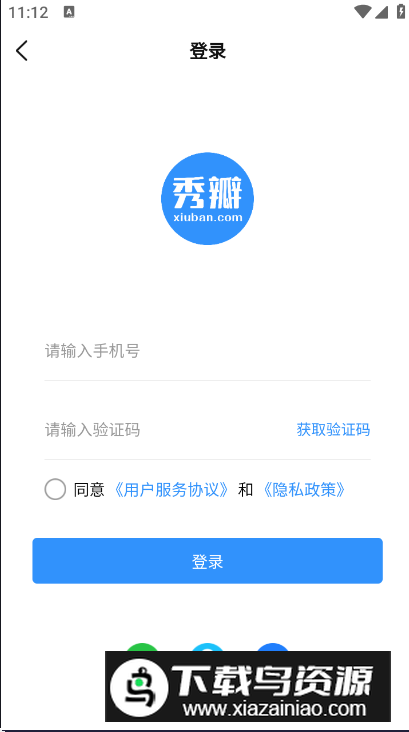 秀瓣书刊中文学术投稿互动平台app最新版截图1