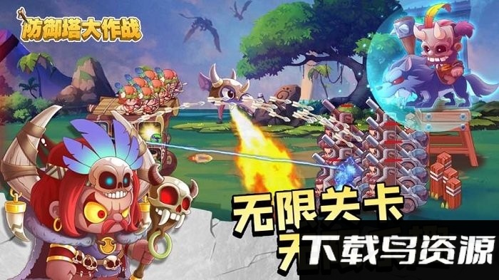 防御塔大作战游戏最新版截图4