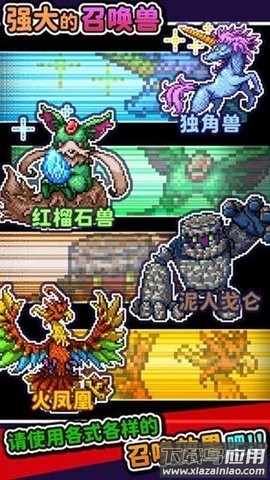 投掷刀剑下载安装最新版截图4