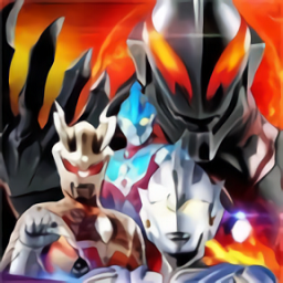 迪迦英雄传奇免广告破解版