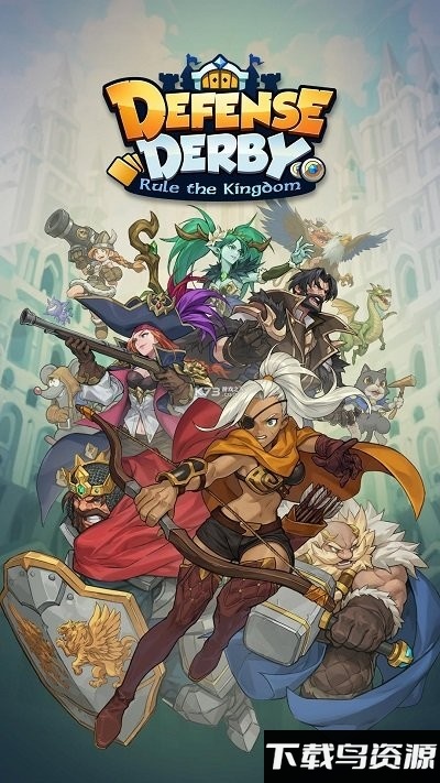 防守德比手游(Defense Derby)最新版截图1