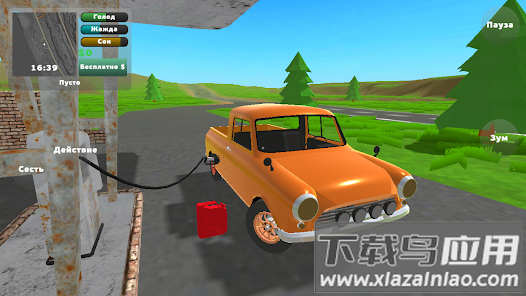 老皮卡车模拟器PickUp截图1