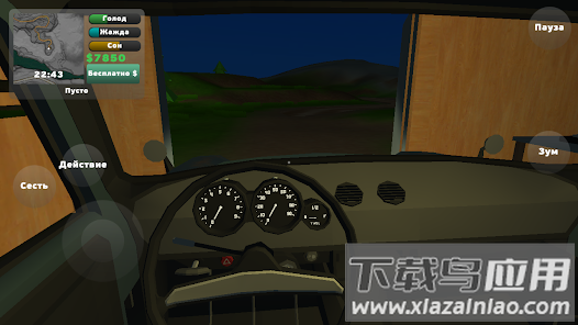 老皮卡车模拟器PickUp截图2