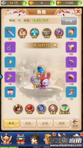 海精灵战队手游官方版