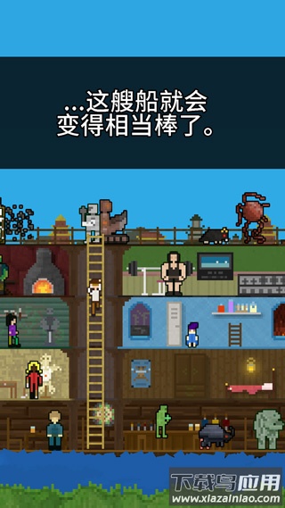 你必须造一艘船手游中文版(#ymbab)最新版截图2