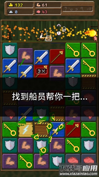 你必须造一艘船手游中文版(#ymbab)最新版截图4