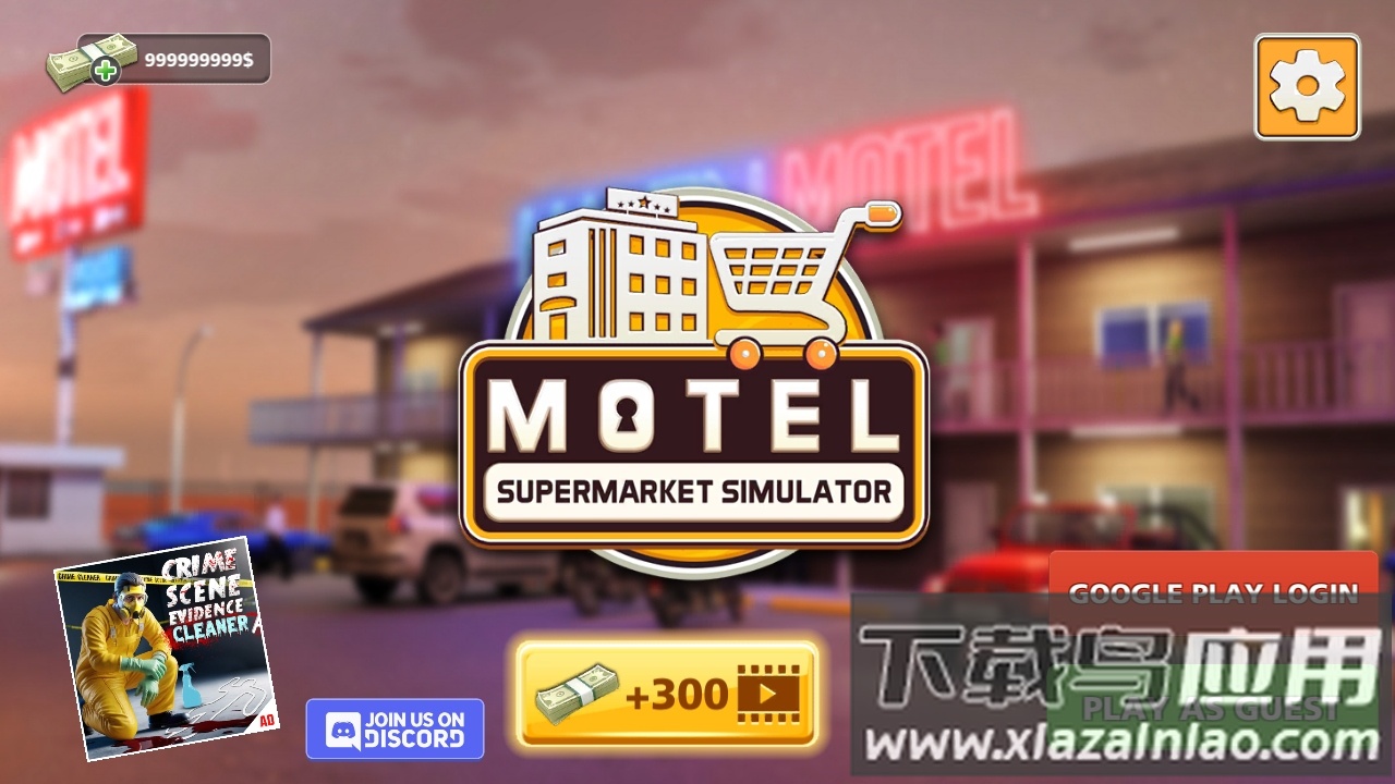 汽车超市模拟器无限金币最新版截图2