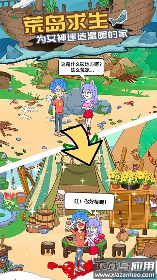 爱解密大师游戏下载最新版截图2