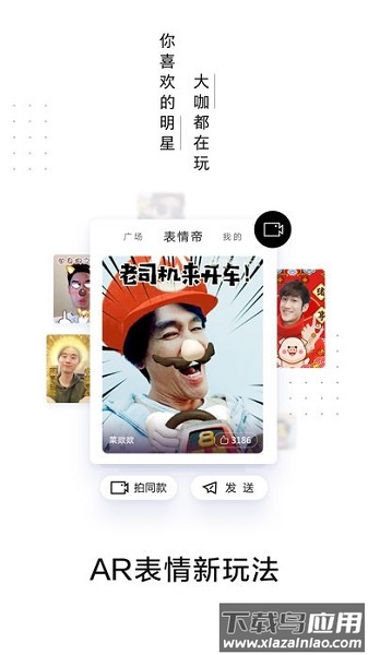 百度输入法ai探索版2025最新版截图1