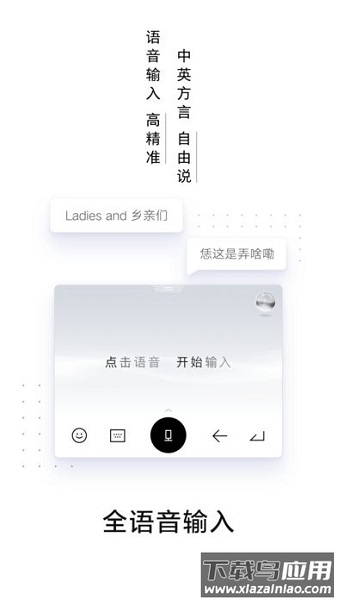 百度输入法ai探索版2025最新版截图3