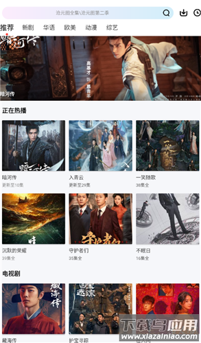 海狮视频手机版