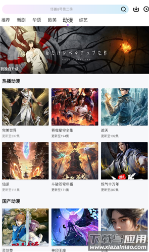 海狮视频手机版