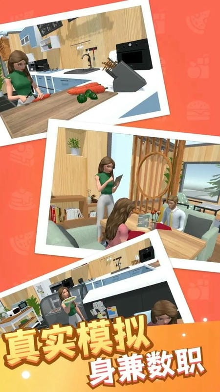 万店传奇破解版