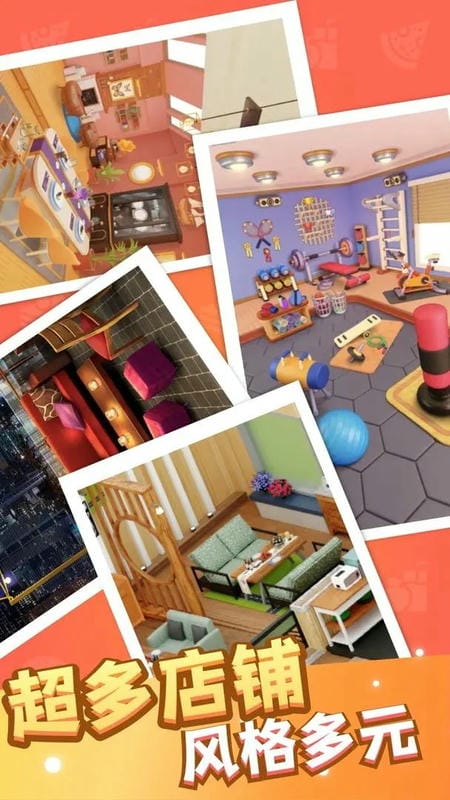 万店传奇免广告版截图