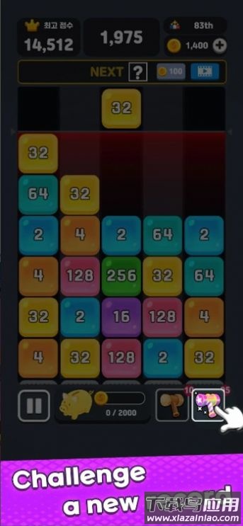 果冻合并掉落最新版截图1