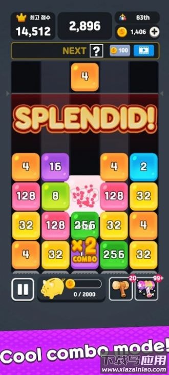 果冻合并掉落最新版截图3