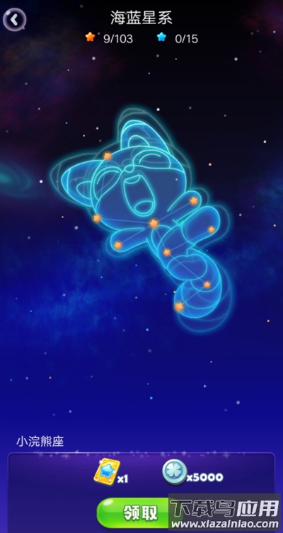 海滨消消乐手机版