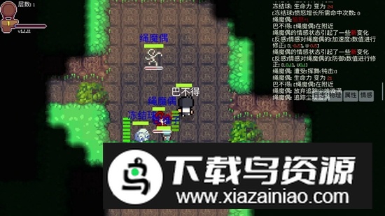 离散之心游戏官方最新版最新版截图3