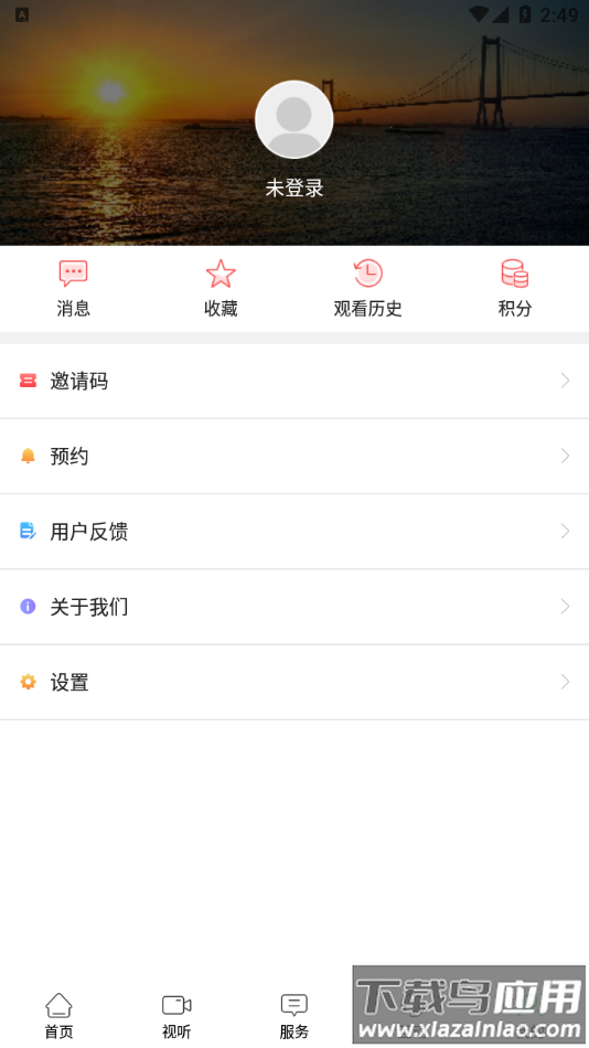 掌上扬中app下载最新版截图4