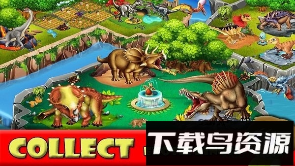 迪诺之战内购破解版截图1