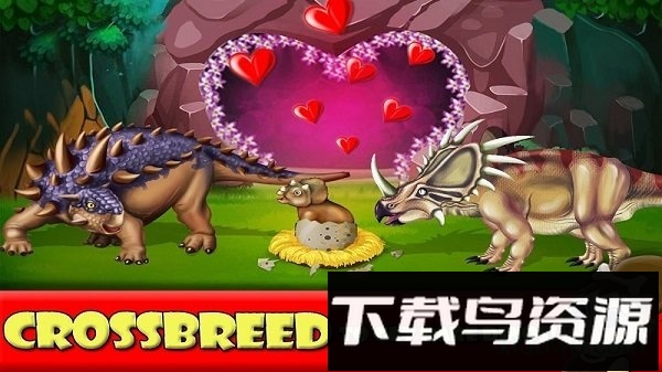 迪诺之战内购破解版截图4