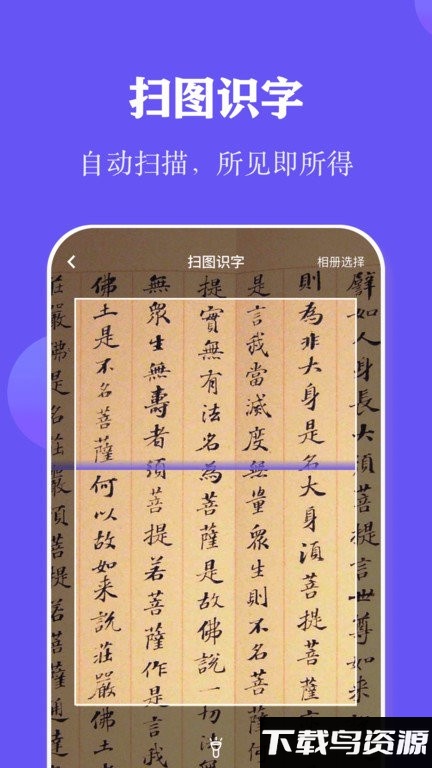 阅读打卡手机版最新版截图3