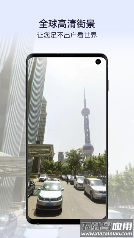 神州卫星地图(新知卫星地图)最新版截图2