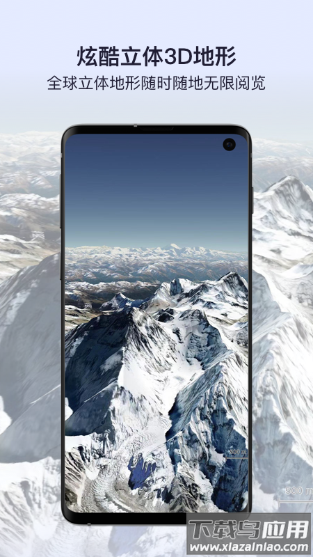 神州卫星地图(新知卫星地图)最新版截图4