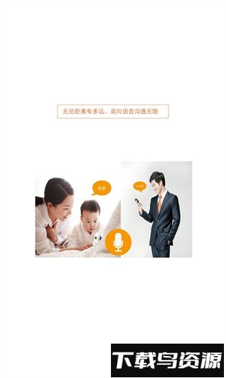 迪视尼监控摄像头软件官方版(Dozeny)最新版截图1