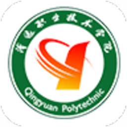 清远职业技术学院客户端