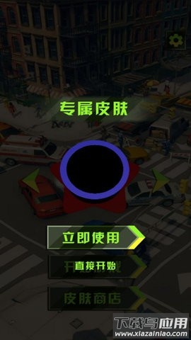 破坏王卷土重来手游最新版截图1