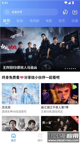 海洋视频app正版