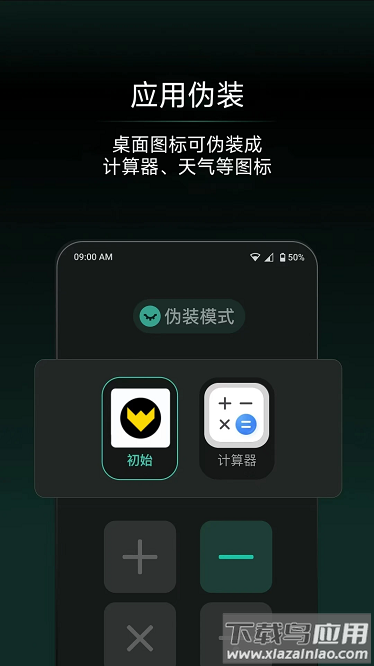 系统快速设置软件最新版截图1