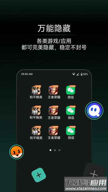 系统快速设置软件最新版截图2