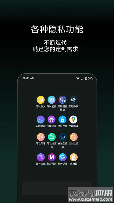 系统快速设置软件最新版截图4
