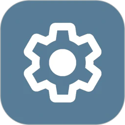 系统快速设置软件