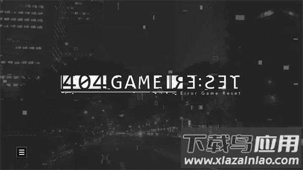 错误游戏Reset手游(404 Game Reset)最新版截图1